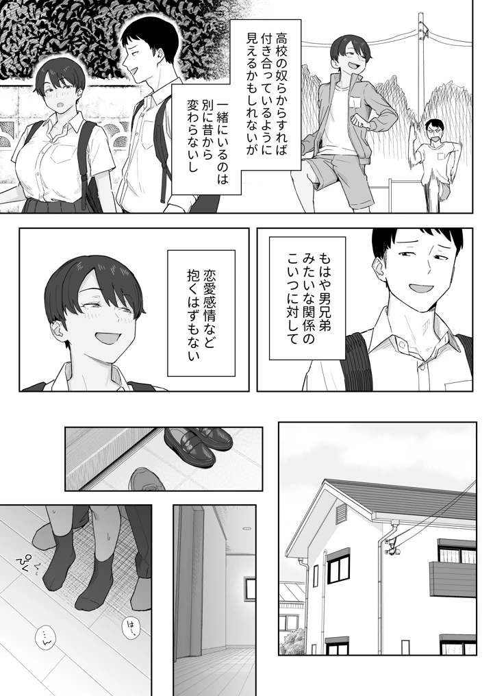 6ページ目