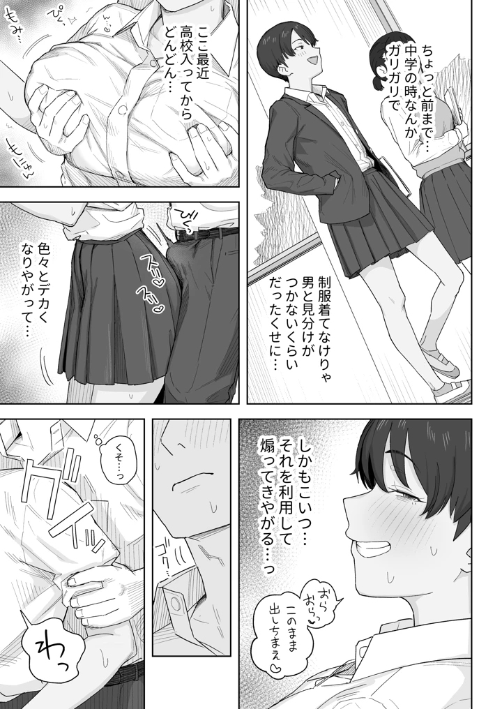 10ページ目