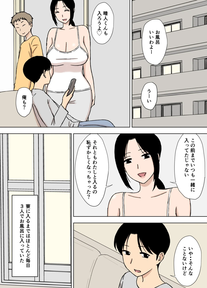 6ページ目