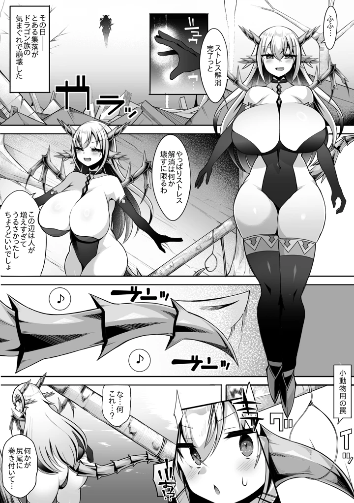 2ページ目