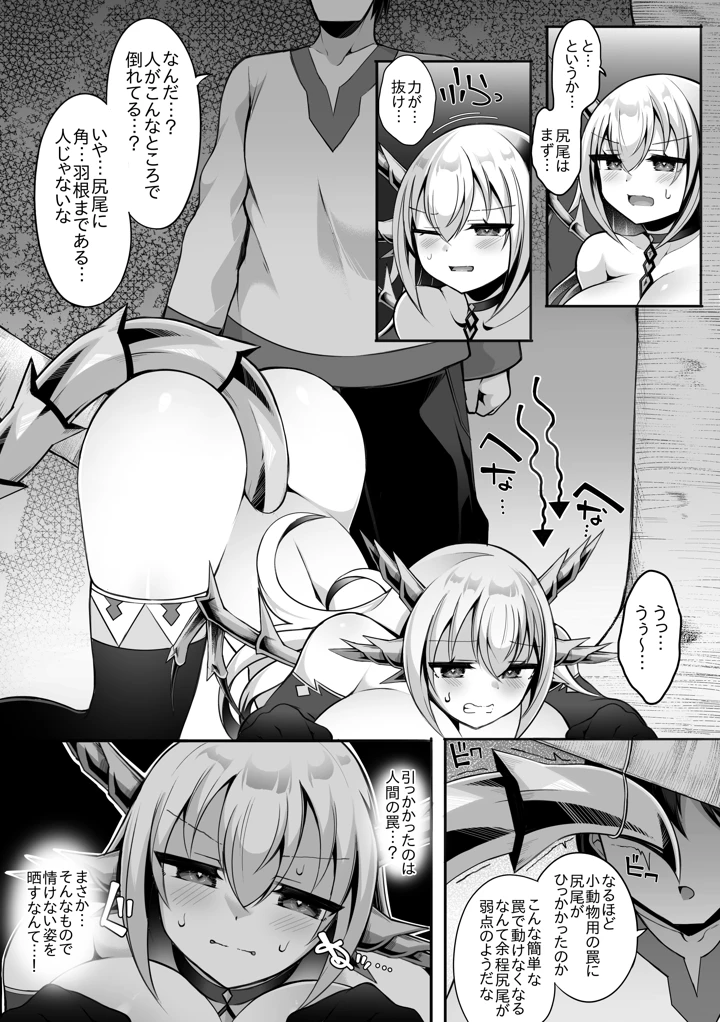 3ページ目