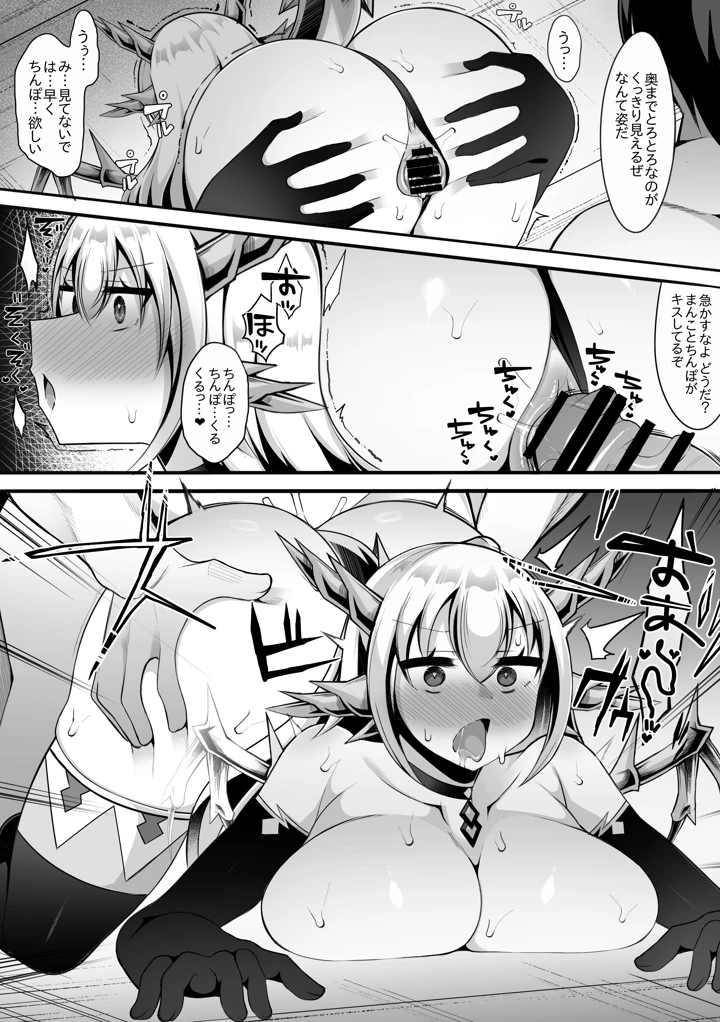 17ページ目