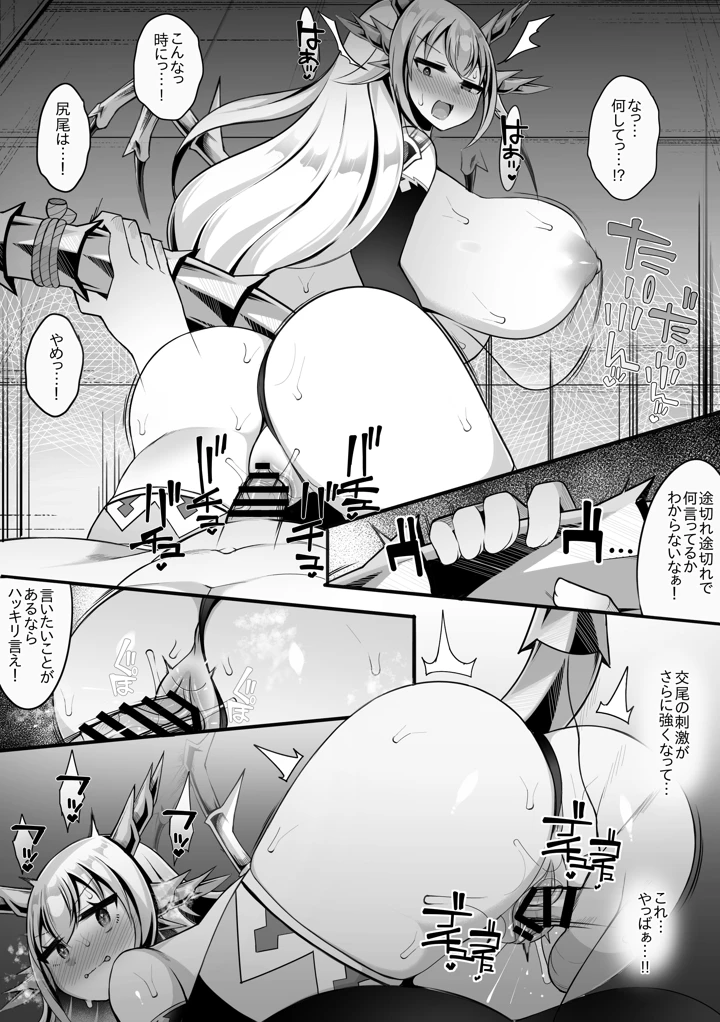 21ページ目