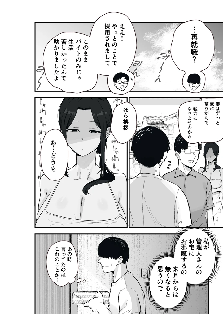 10ページ目