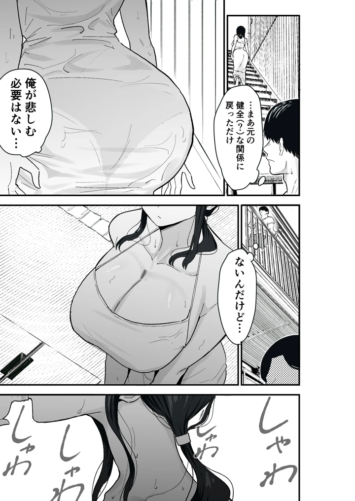 13ページ目