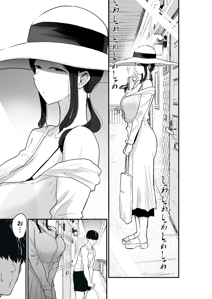 17ページ目