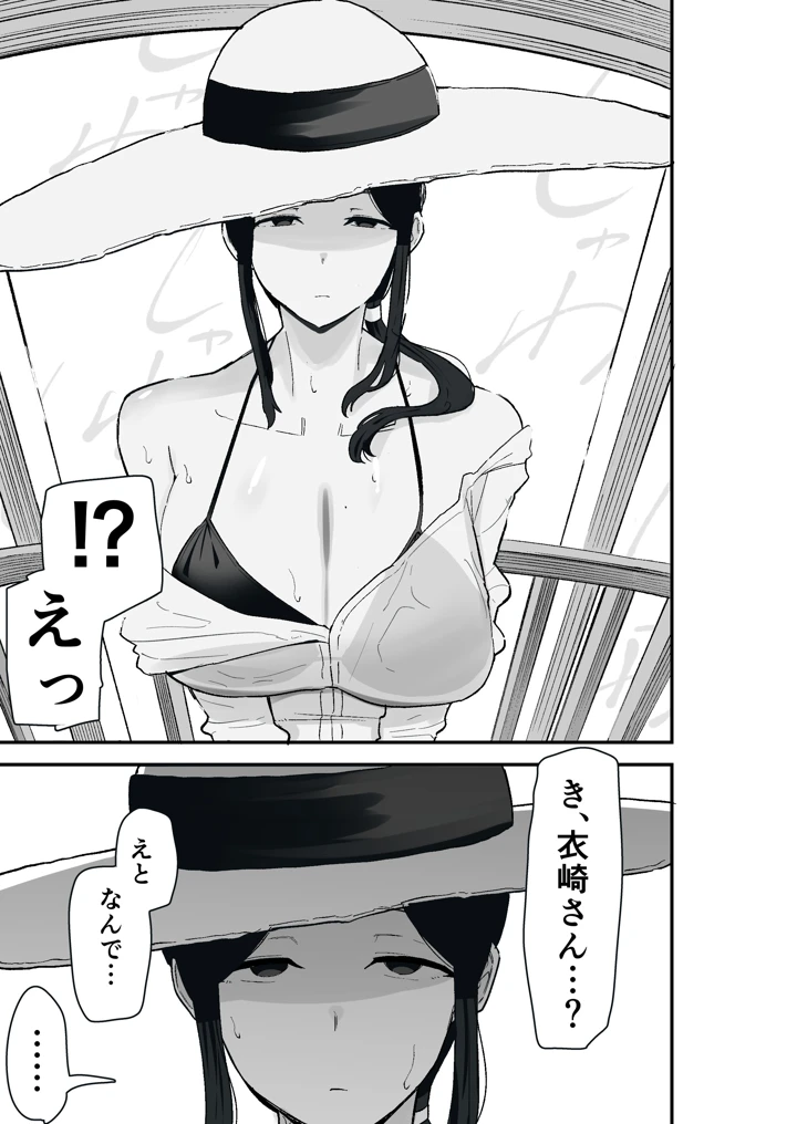25ページ目