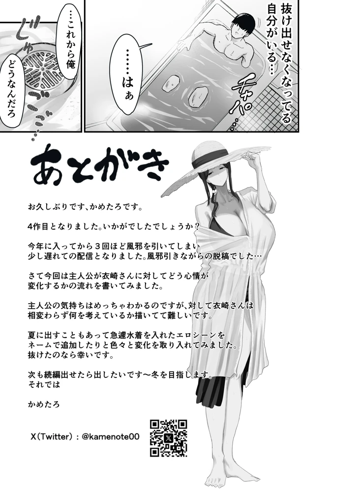 65ページ目