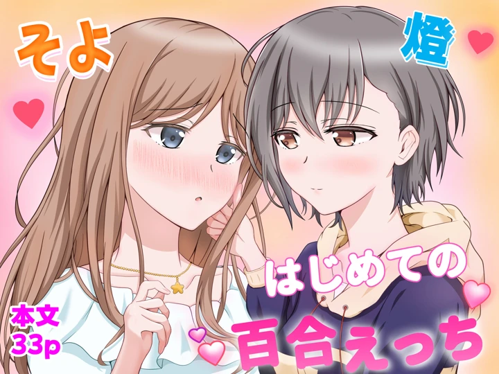 1ページ目
