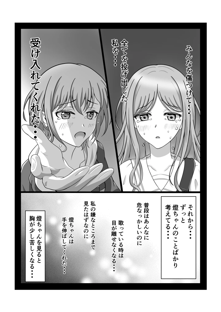 6ページ目