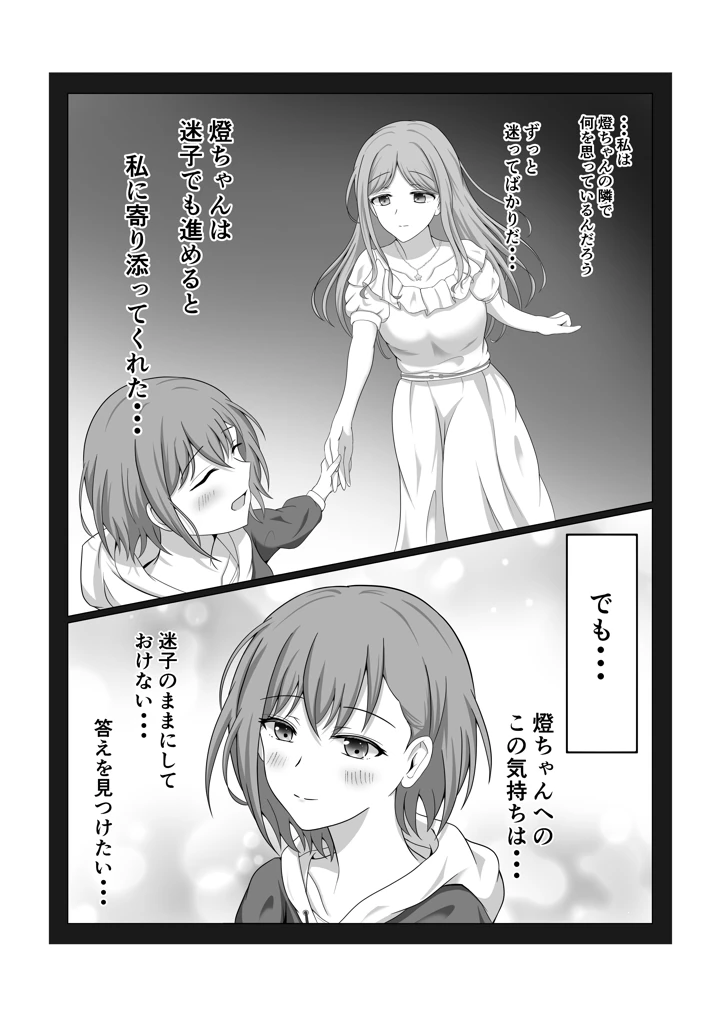 7ページ目