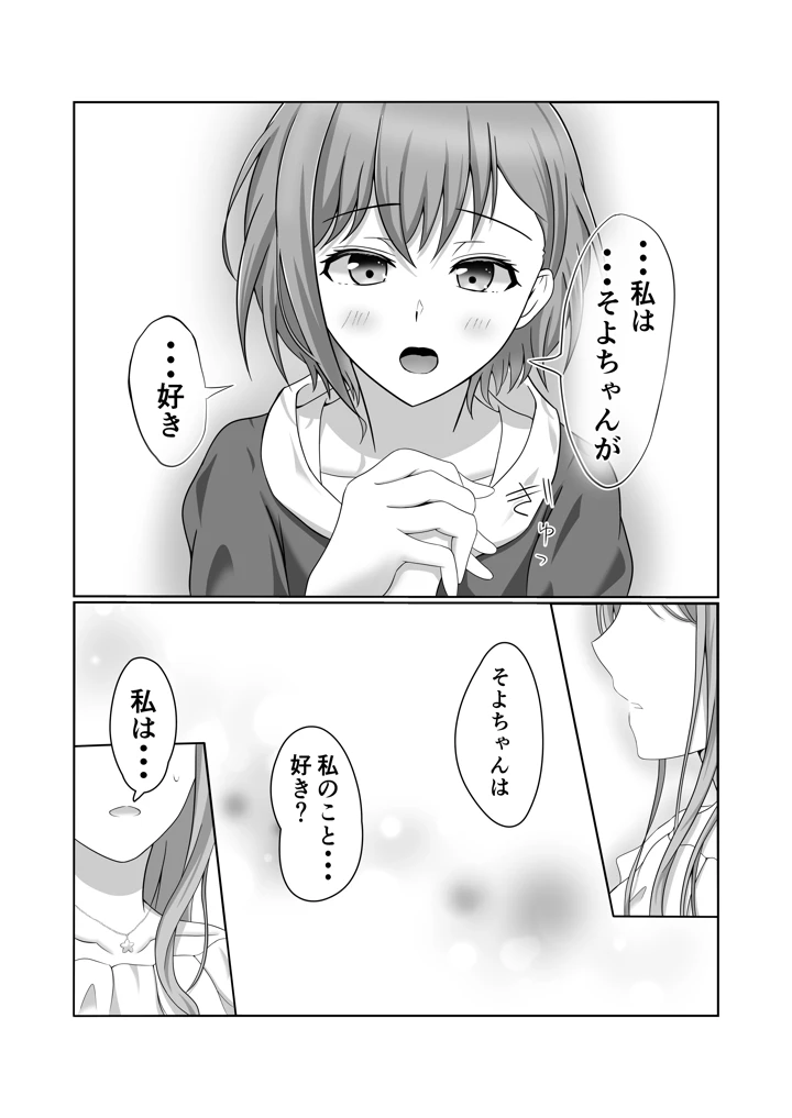 10ページ目