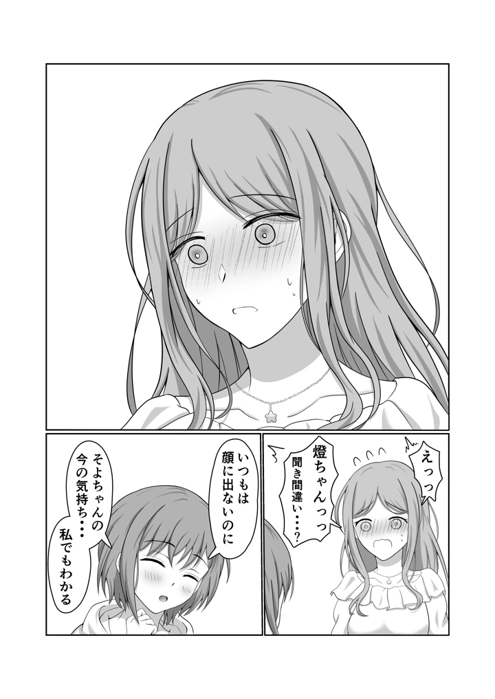 11ページ目