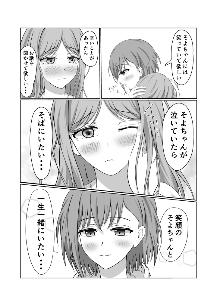 13ページ目