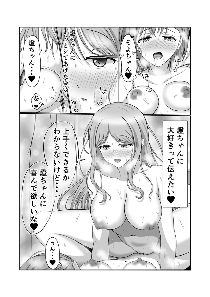 28ページ目