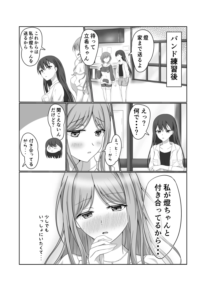 32ページ目