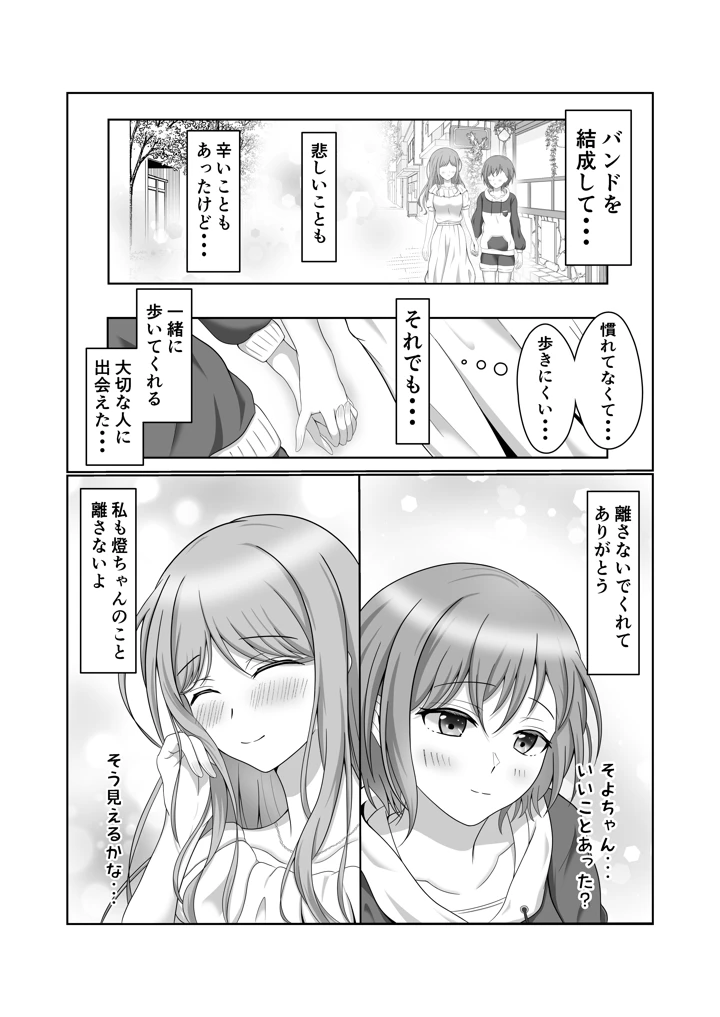 34ページ目