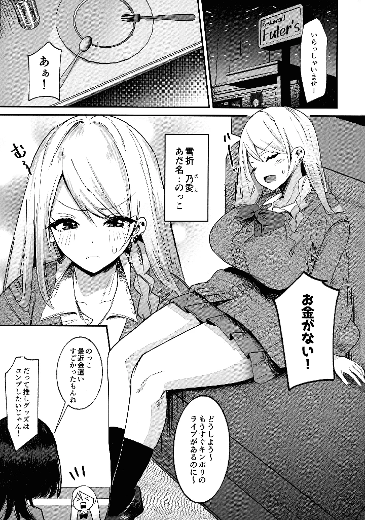 3ページ目