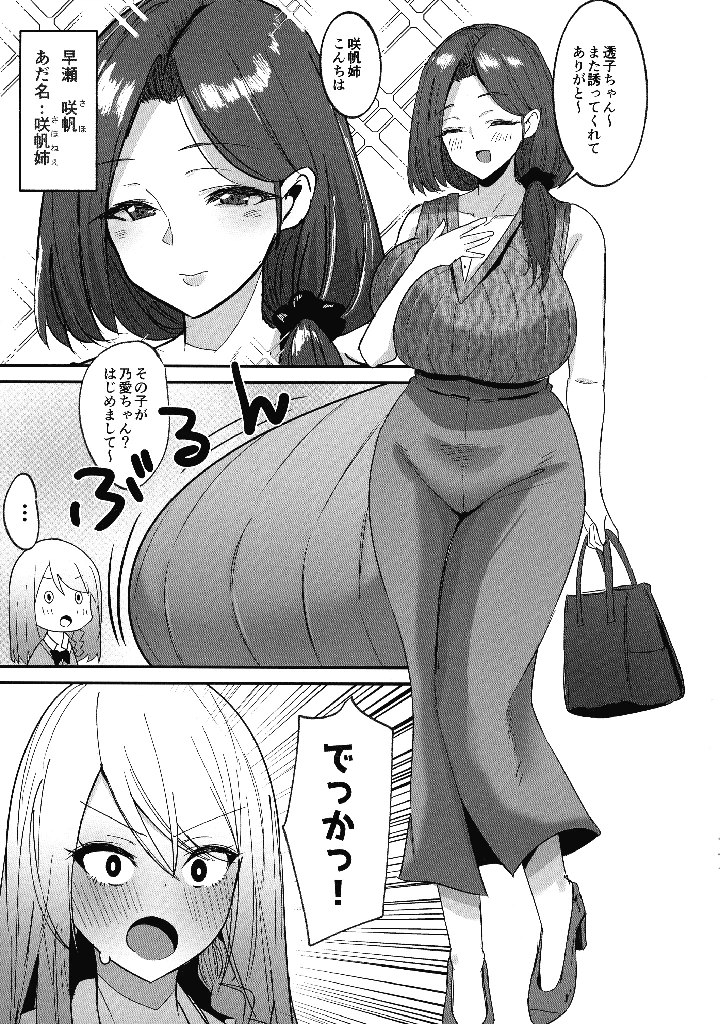 9ページ目