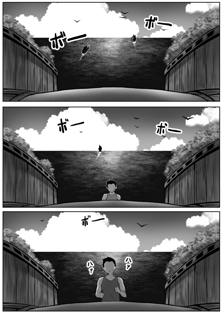 2ページ目