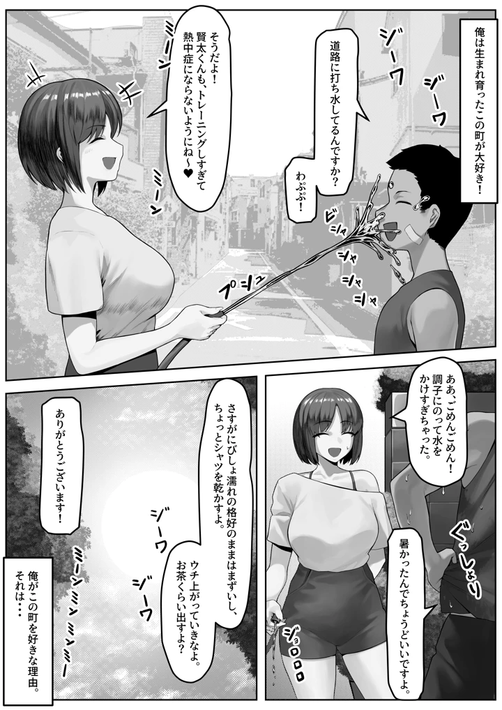 4ページ目