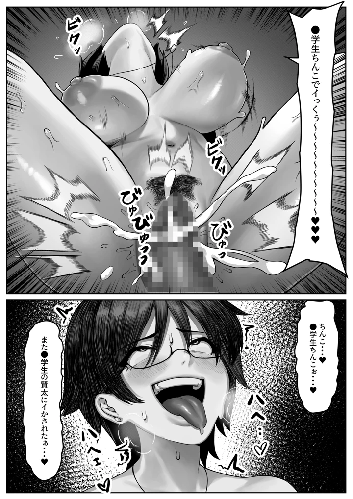 11ページ目