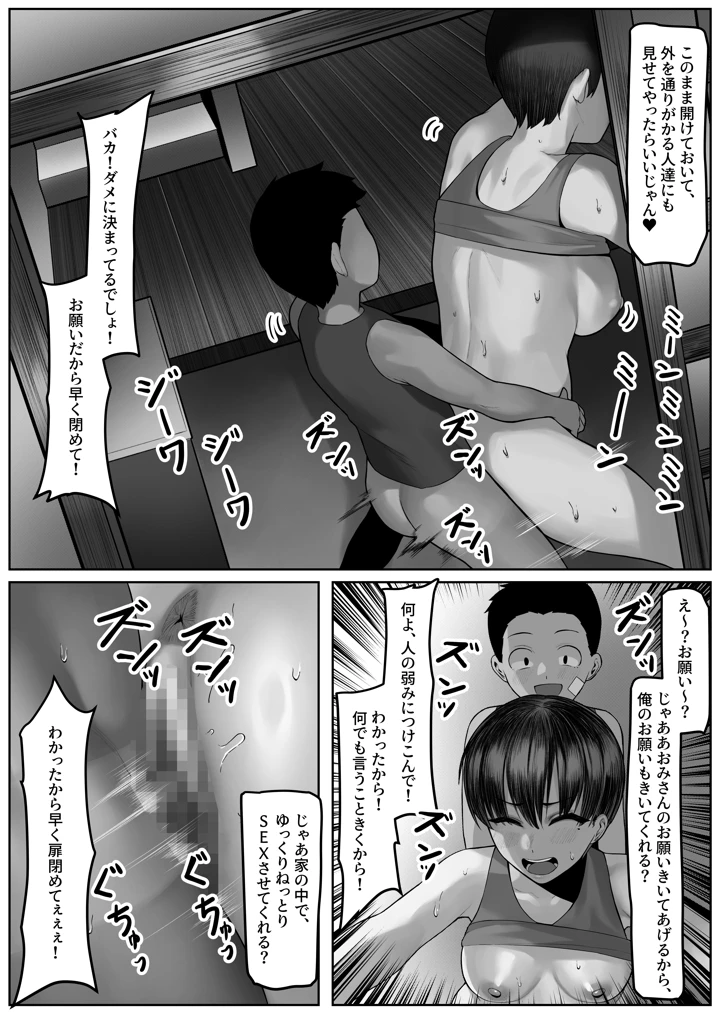 26ページ目