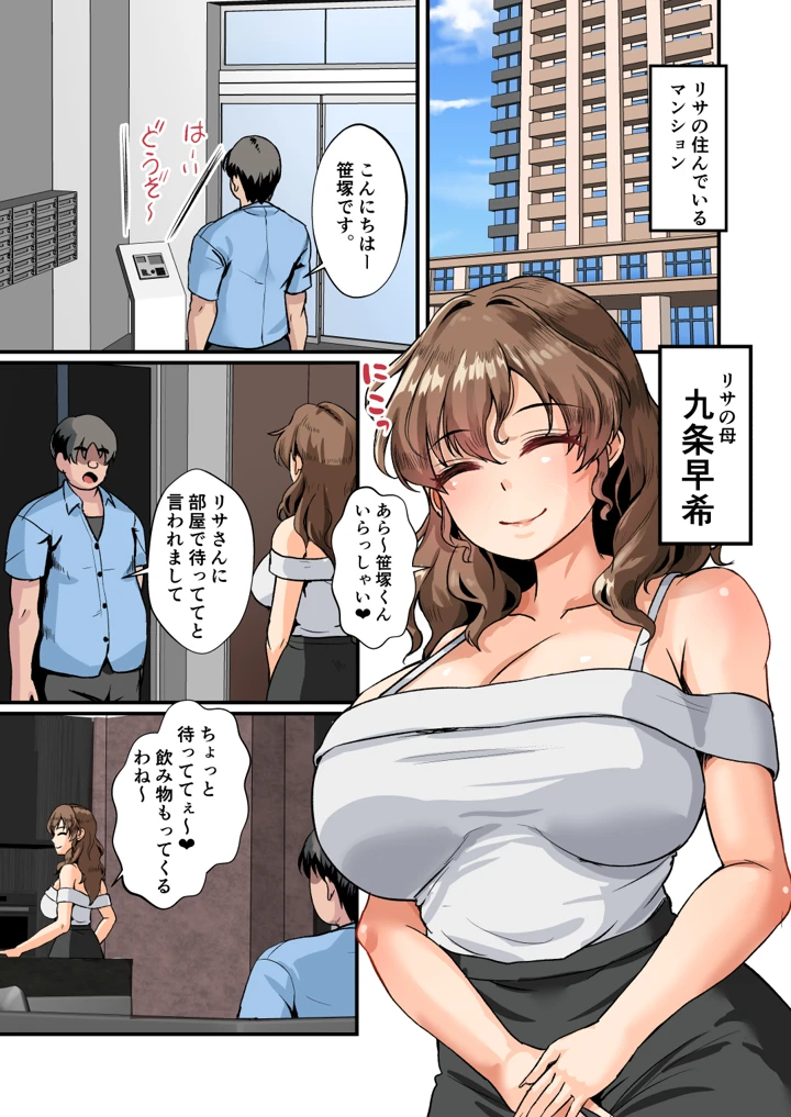 6ページ目