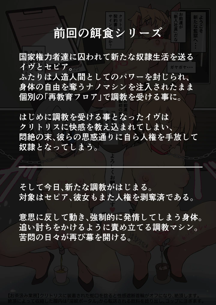2ページ目