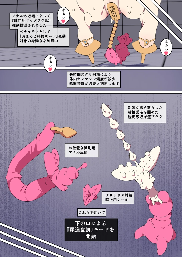 51ページ目