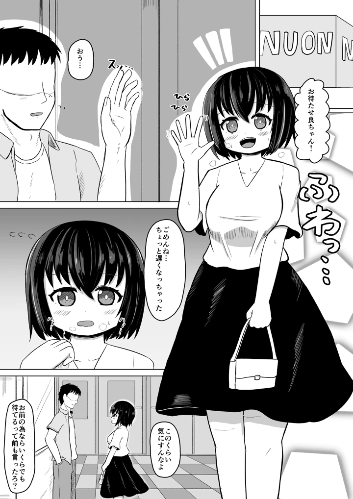 2ページ目