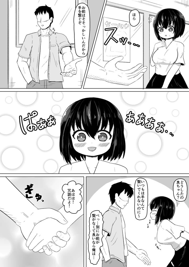 3ページ目