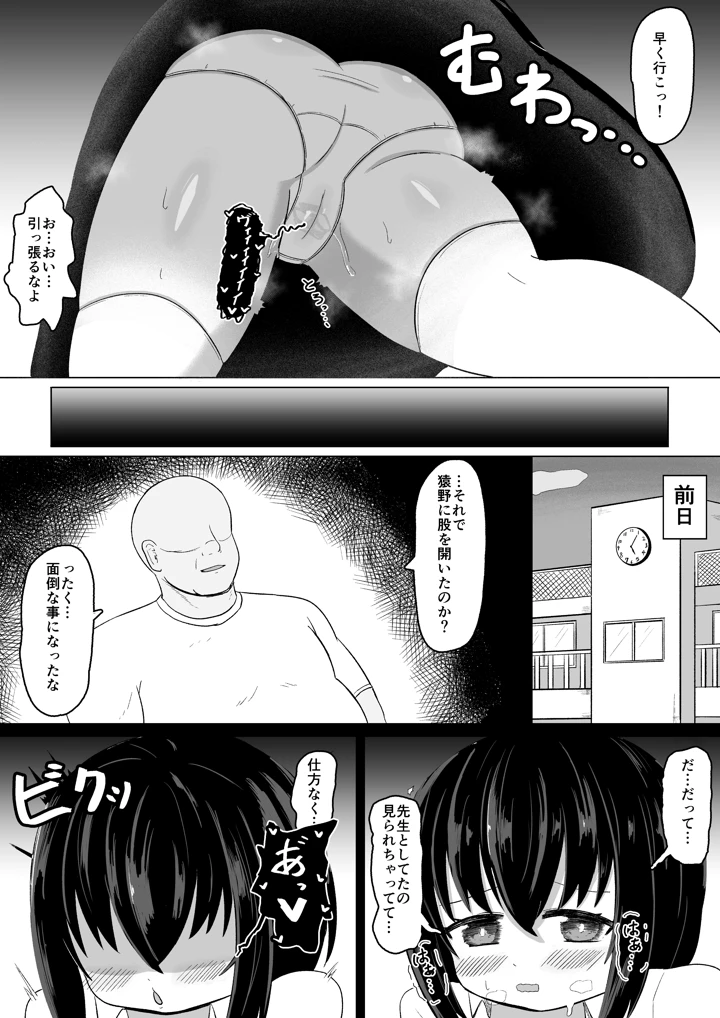 4ページ目