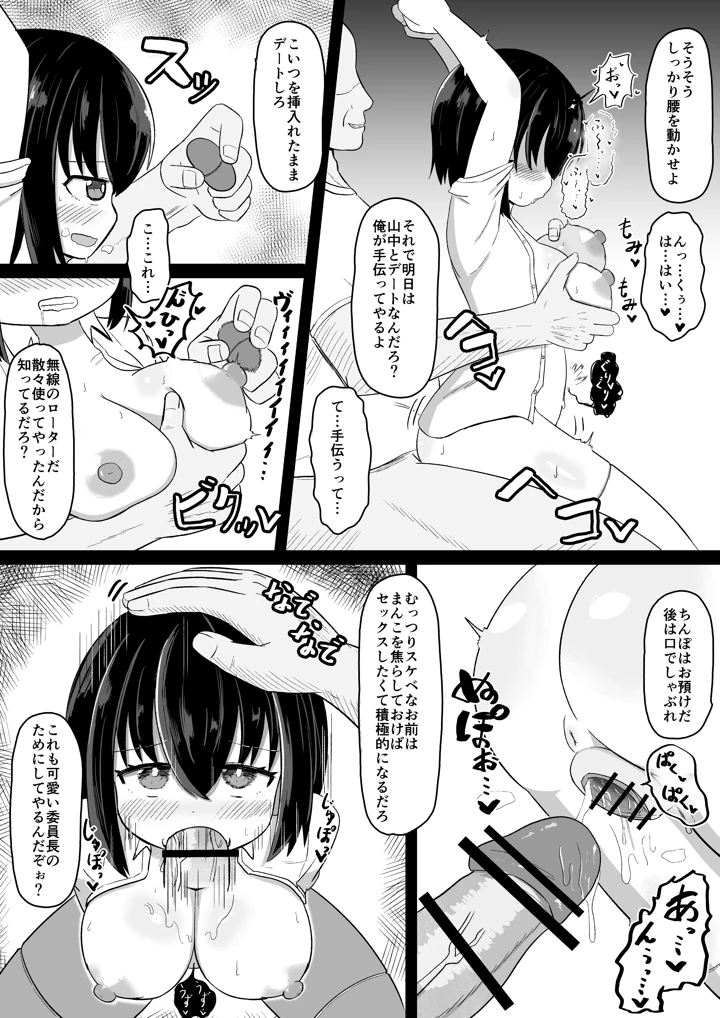 6ページ目