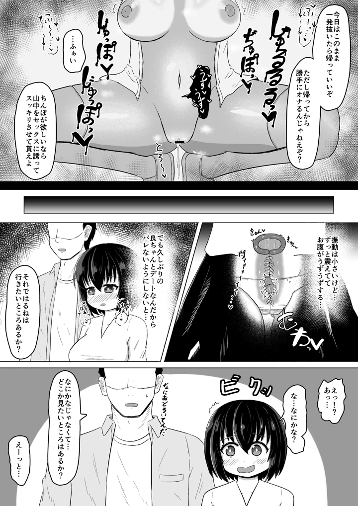 7ページ目