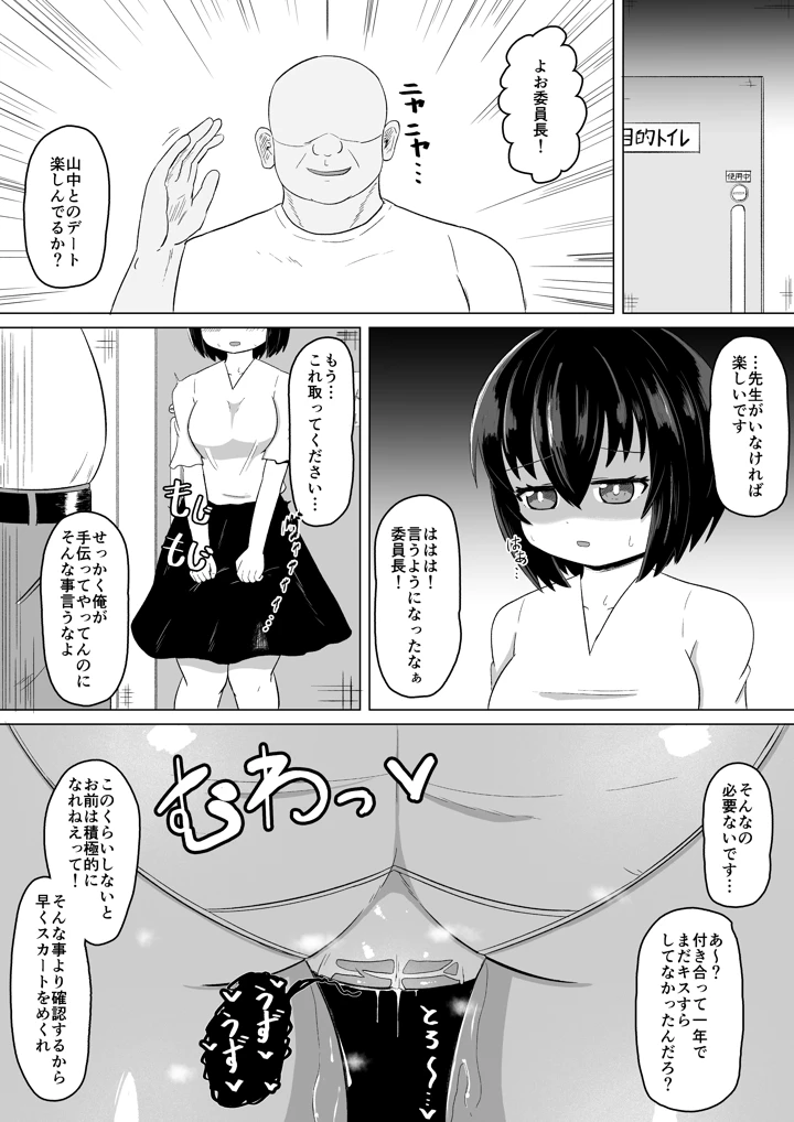 11ページ目