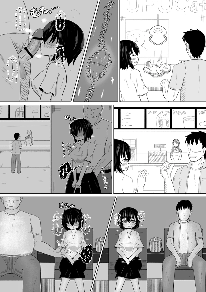 14ページ目
