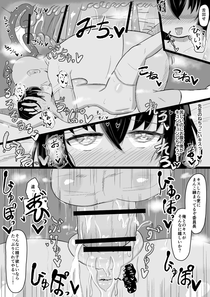29ページ目