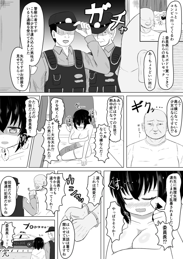 32ページ目