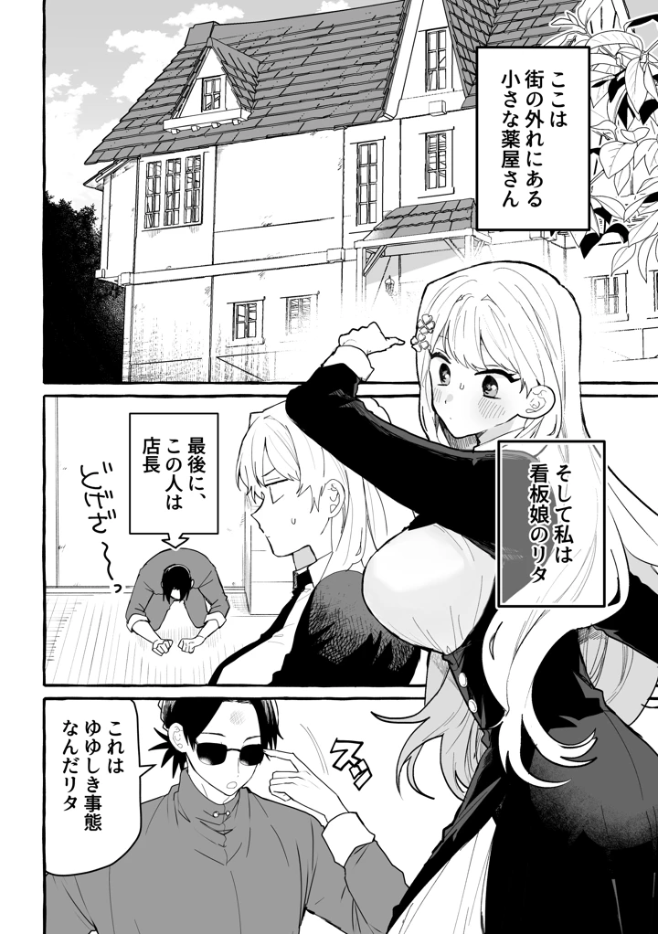 4ページ目