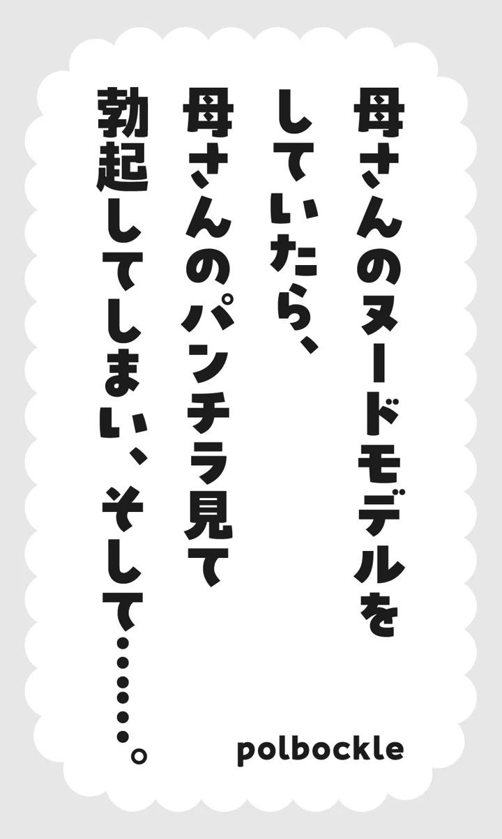 2ページ目