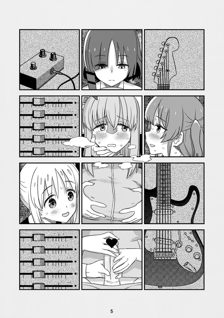 5ページ目