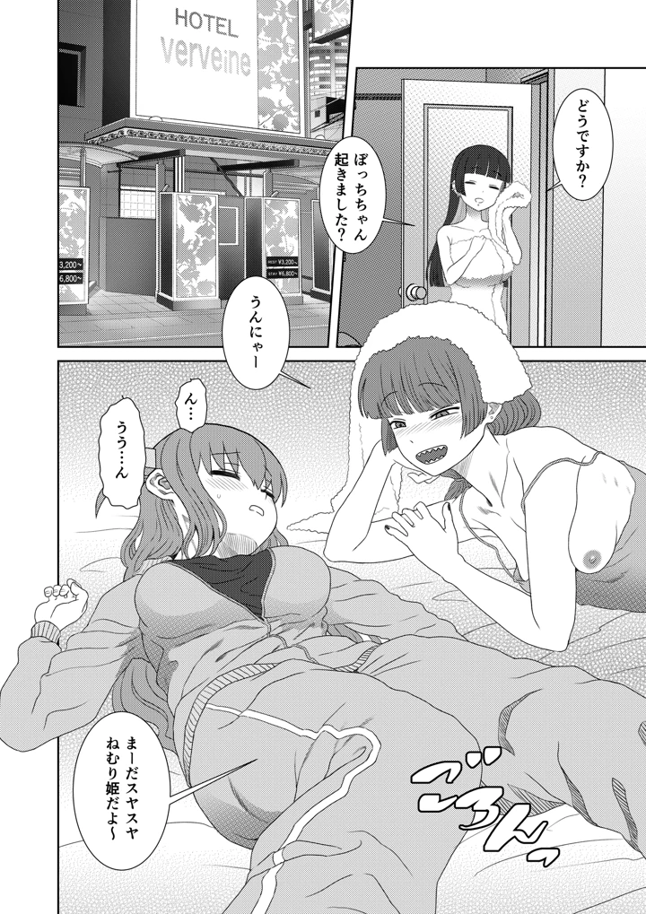 22ページ目