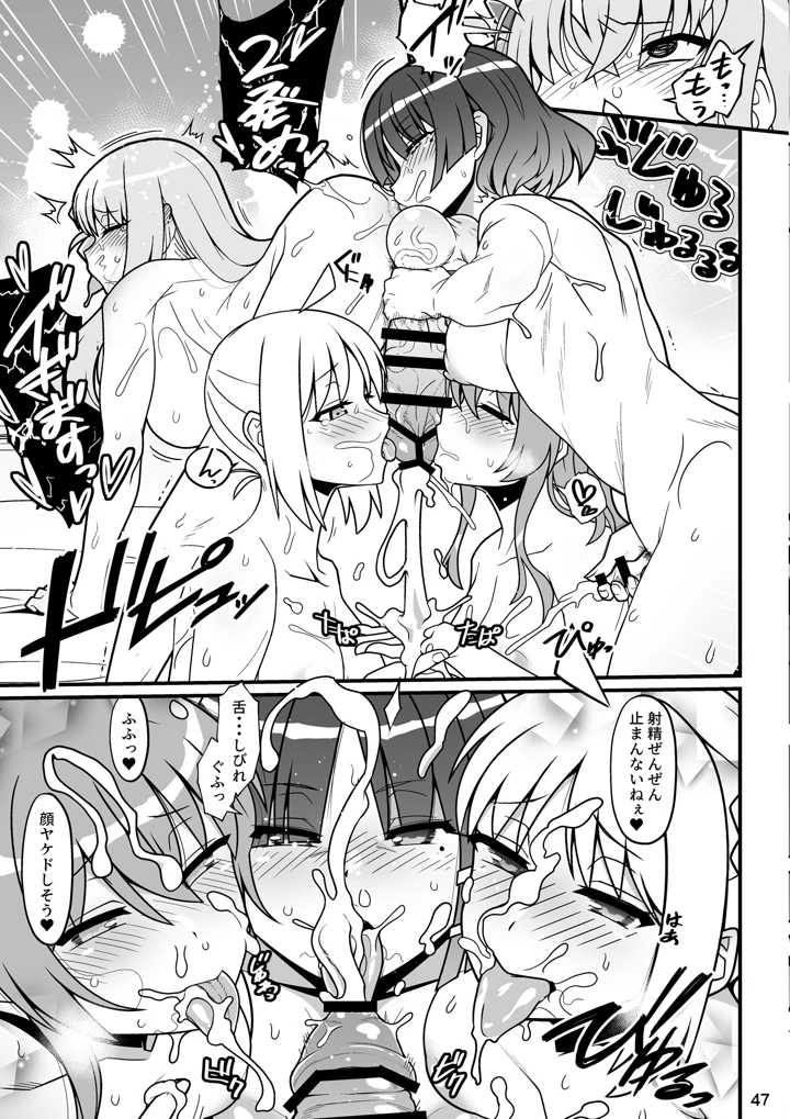 47ページ目