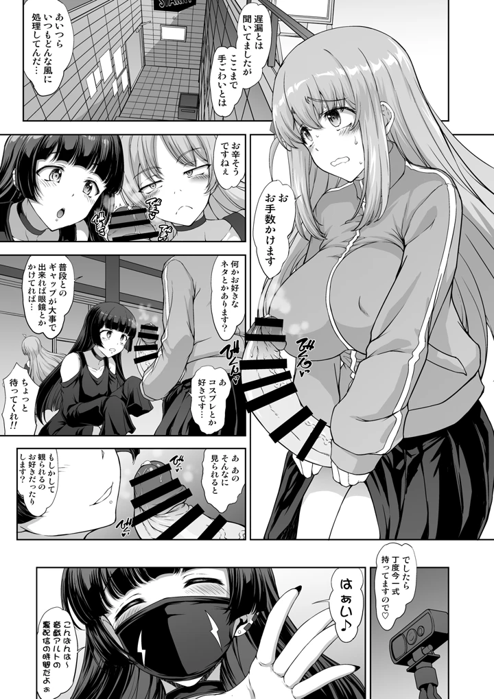 51ページ目