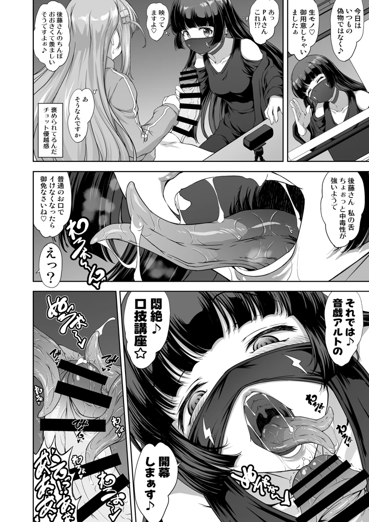 52ページ目
