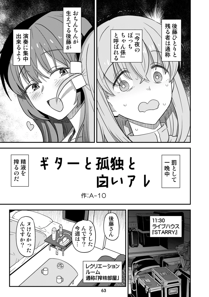 63ページ目