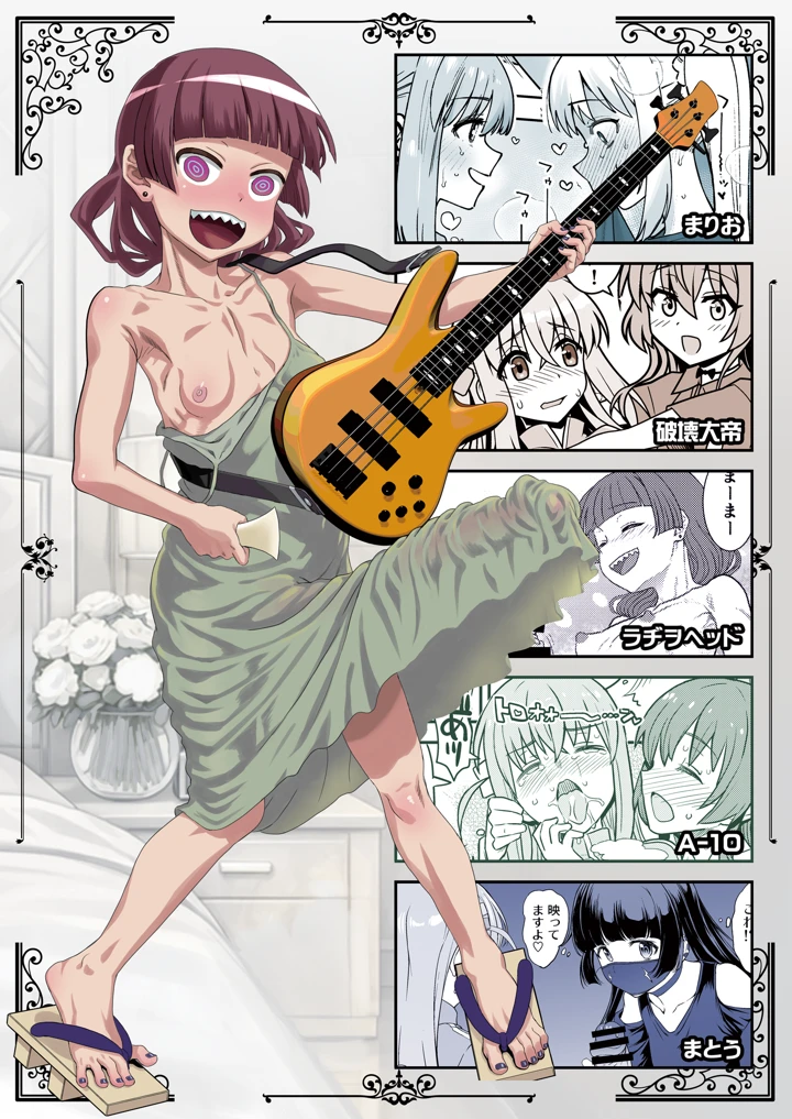 100ページ目
