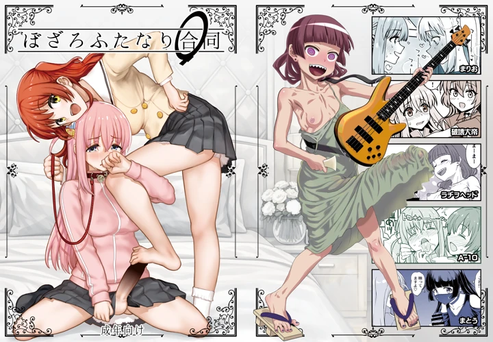 101ページ目
