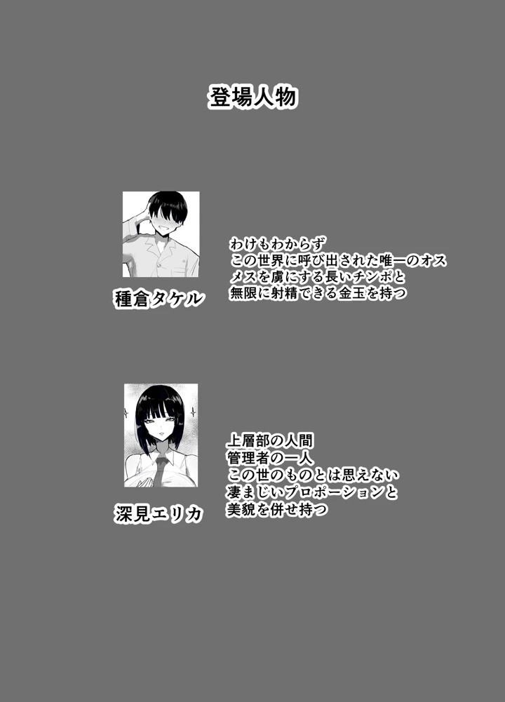 2ページ目